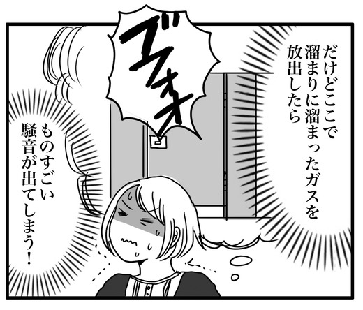 ガスピタンのコピー2