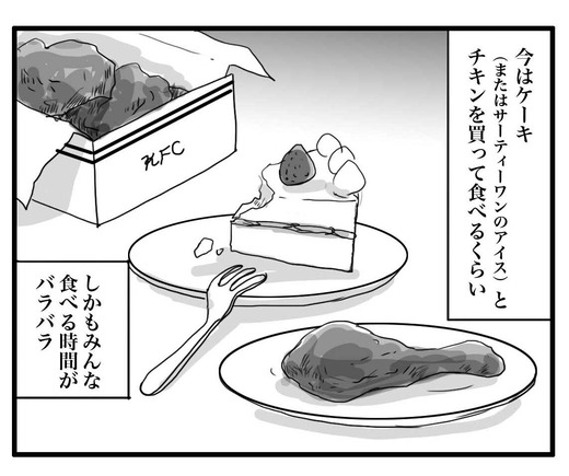 くりすますのコピー2