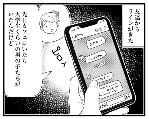 勧誘１のコピー