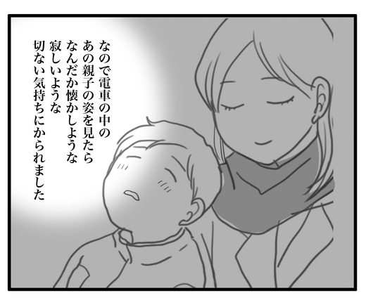 nemuriのコピー3