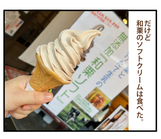 谷中のコピー3