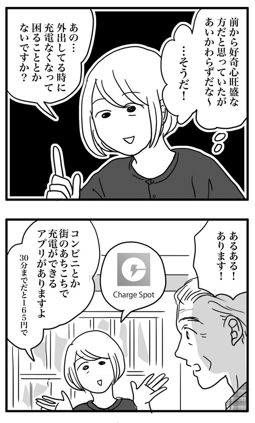 そうのコピー