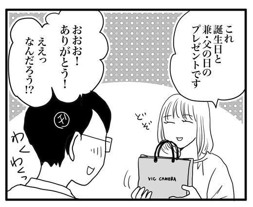 サプラ のコピー2