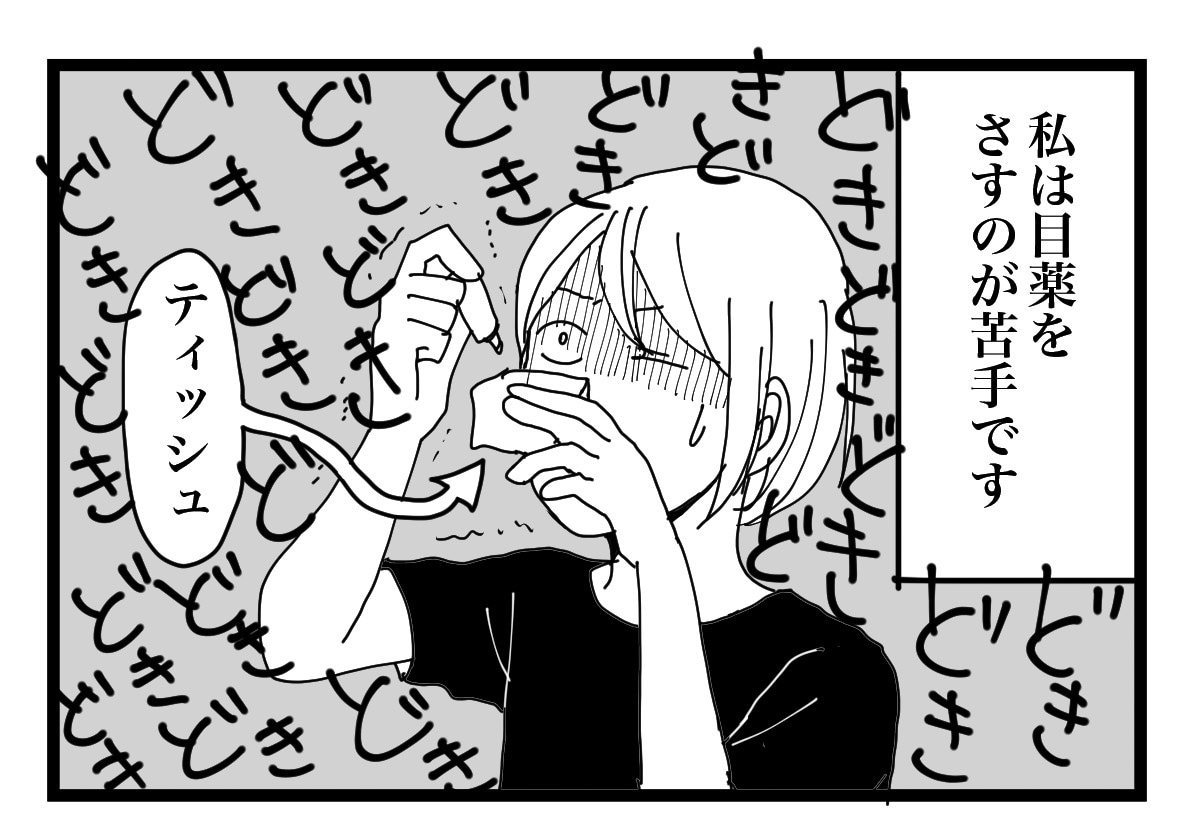 2階から目薬的な ナイフみたいにとがってら 元反抗期男子と天然男子とアラフィフ母の日常コミックエッセイ Powered By ライブドアブログ 2階から目薬的な ナイフみたいにとがってら 元反抗期男子と天然男子とアラフィフ母の日常コミックエッセイ Powered By ライブドアブログ