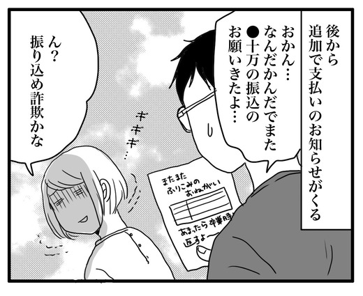 gakuhi のコピー5