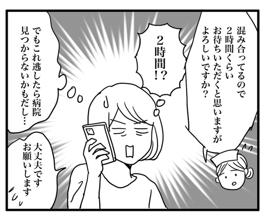 ころ