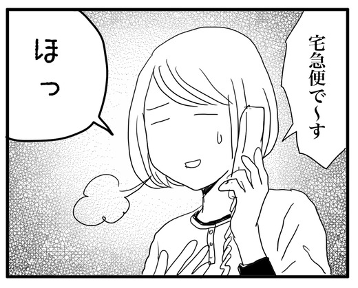 まお