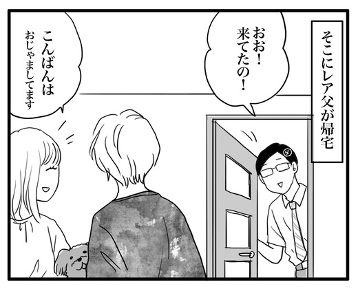 サプラ のコピー3