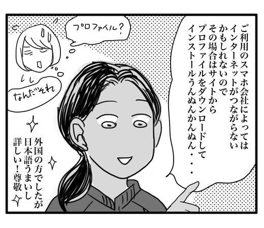 ベースのコピー2