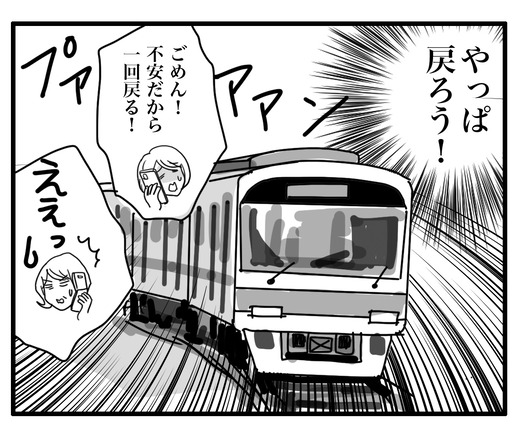 へああいろん2のコピー3