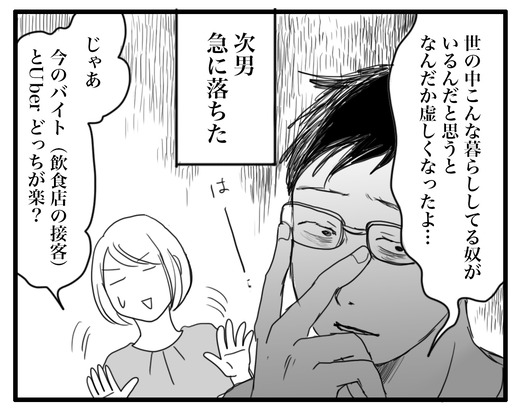 中編のコピー2