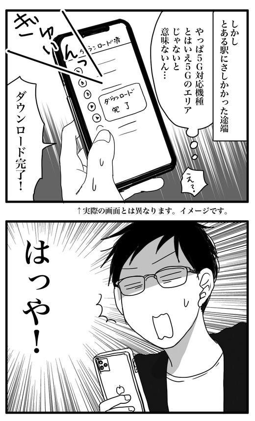 iphone12のコピー3