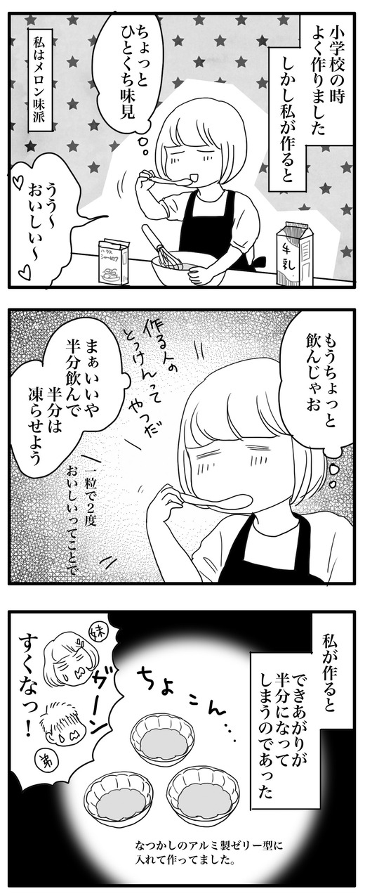 シャービックのコピー2