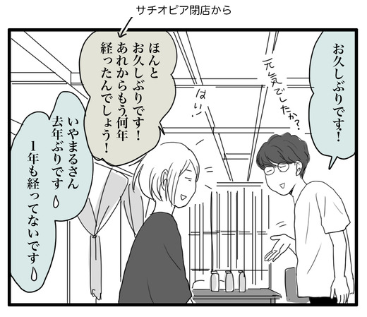 coffeeのコピー