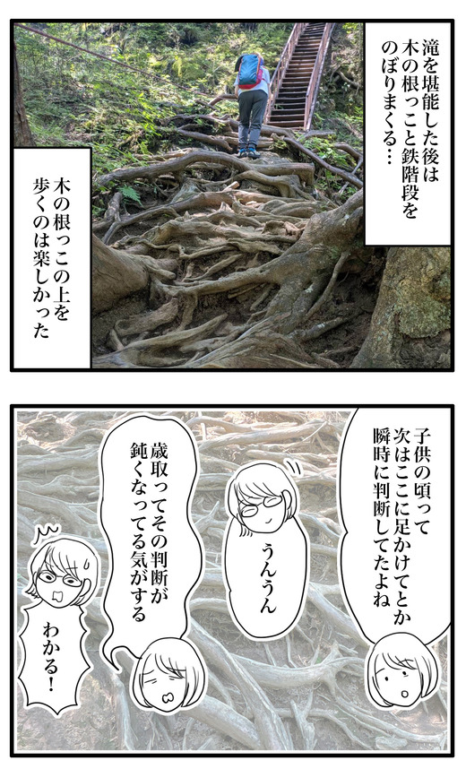 ぶろぐ3 のコピー2