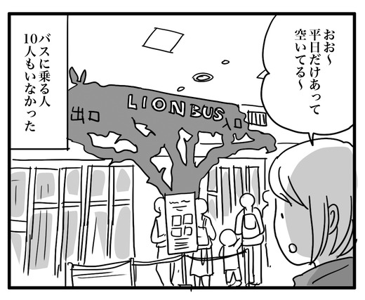 ブログ2のコピー2 のコピー2