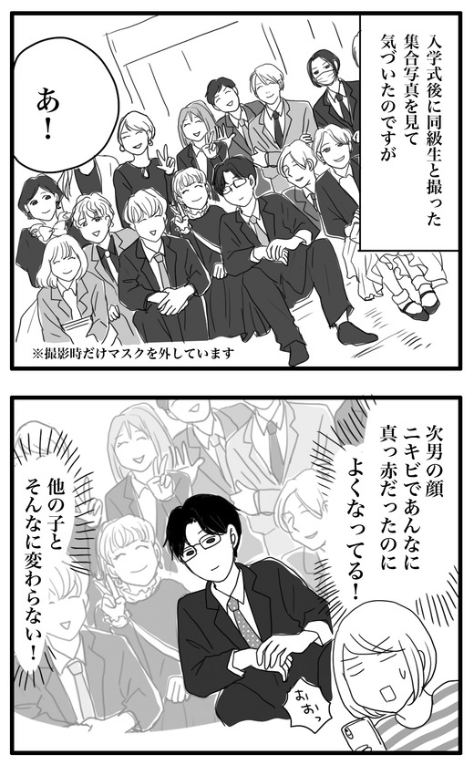 にゅうhがくのコピー5