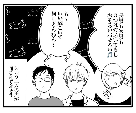 ぶろぐ3のコピー のコピー5