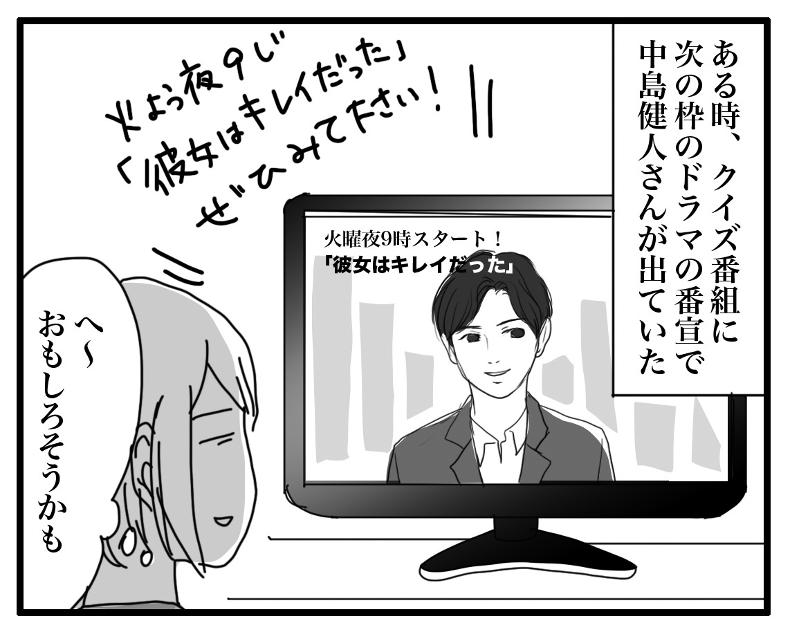 こんなはずではなかった ナイフみたいにとがってら 終わりかけ反抗期男子と天然男子とアラフィフ母の日常コミックエッセイ Powered By ライブドアブログ