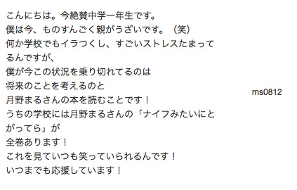 スクリーンショット 2020-11-14 14.14.18