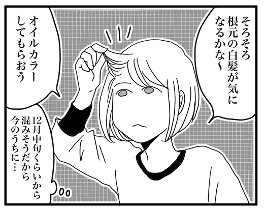 っs