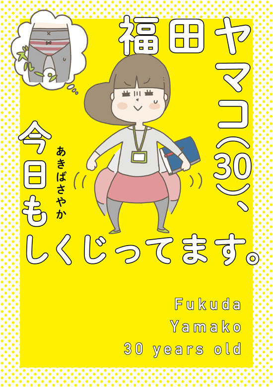 今日はヤマコ風でいかせていただきます ナイフみたいにとがってら 終わりかけ反抗期男子と天然男子とアラフィフ母の日常コミックエッセイ Powered By ライブドアブログ 今日はヤマコ風でいかせていただきます ナイフみたいにとがってら 終わりかけ反抗期男子と天然男子とアラフィフ母の日常コミックエッセイ Powered By ライブドアブログ