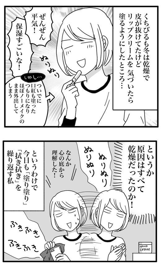 oilyのコピー2