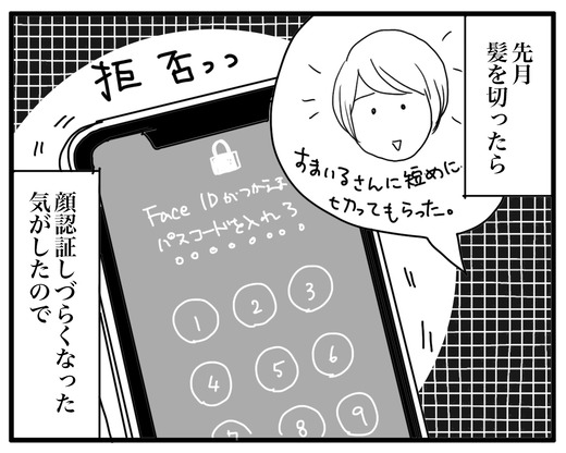 ssのコピー