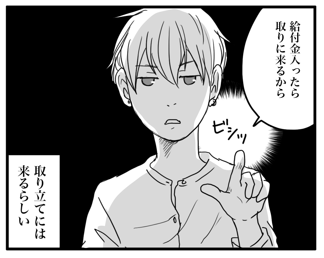 さよなら長男 一旦終わろう ナイフみたいにとがってら 終わりかけ反抗期男子と天然男子とアラフィフ母の日常コミックエッセイ Powered By ライブドアブログ さよなら長男 一旦終わろう ナイフみたいにとがってら 終わりかけ反抗期男子と天然男子とアラフィフ母の日常コミックエッセイ Powered By ライブドアブログ