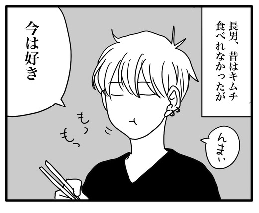 キムチのコピー4
