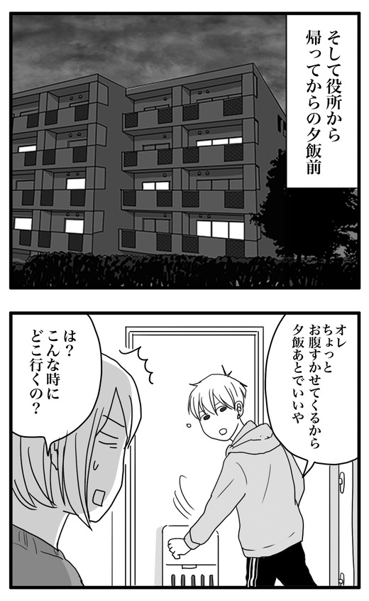 長男2のコピー2