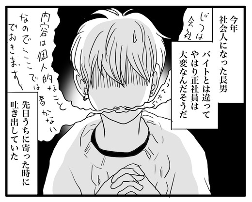 元気出してのコピー