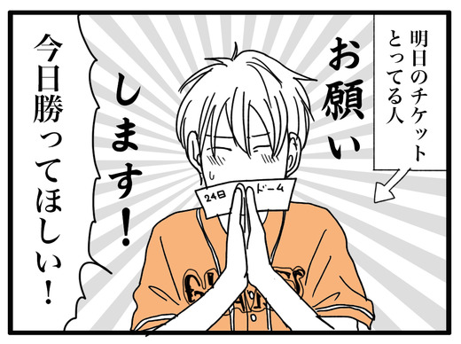 4koma