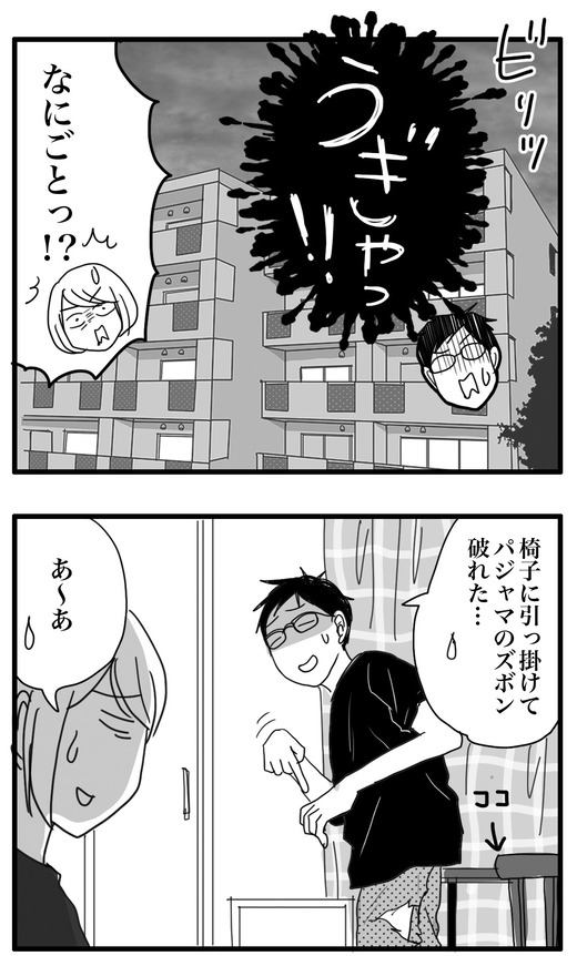 フリンジ