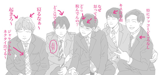 seijiaannのコピー2