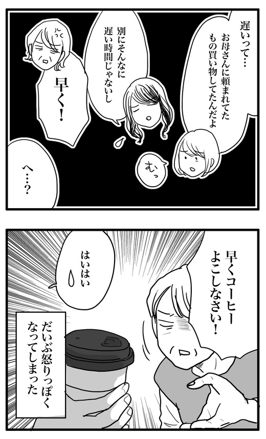 ぶろぐ3 のコピー4