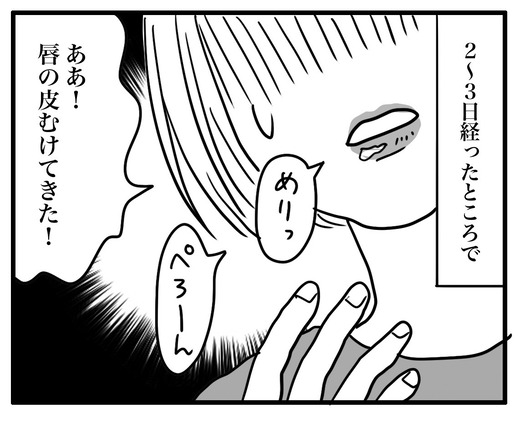 口紅のコピー4