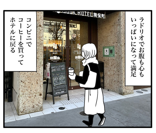 じんん