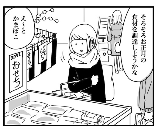 aaのコピー2