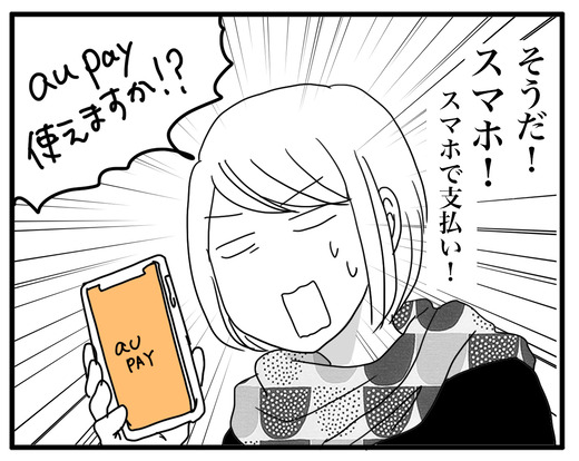 ぺyのコピー