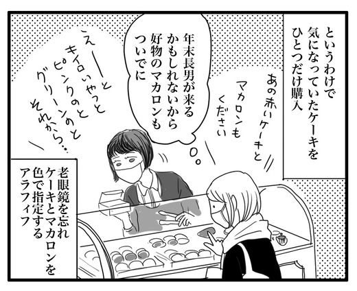 ベースのコピー5 2
