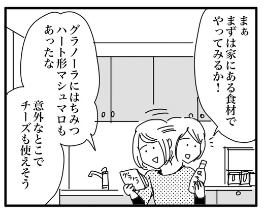 ゆきみ