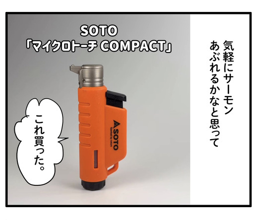 parpのコピー2
