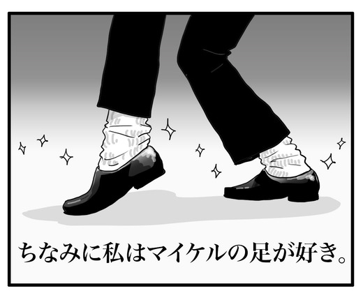 ふええt