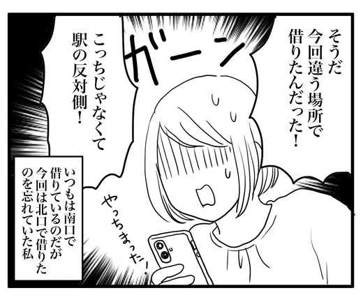 グレーのコピー3