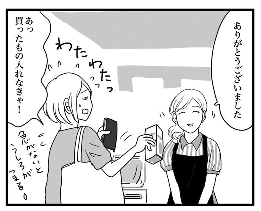 れじのコピー5