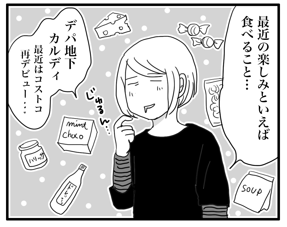 久世福商店 ナイフみたいにとがってら 終わりかけ反抗期男子と天然男子とアラフィフ母の日常コミックエッセイ Powered By ライブドアブログ 久世福商店 ナイフみたいにとがってら 終わりかけ反抗期男子と天然男子とアラフィフ母の日常コミックエッセイ Powered By ライブドアブログ
