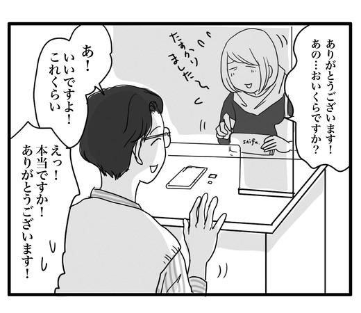sumahoのコピー5