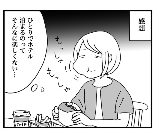 ぶろぐ１ のコピー