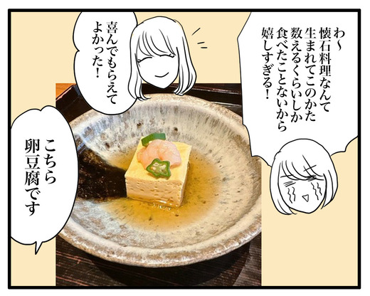 ちぃそうのコピー3
